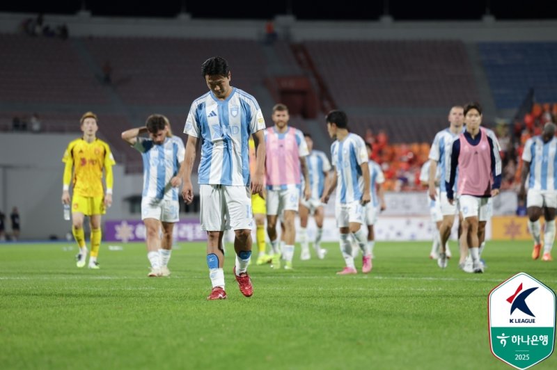 [서울=뉴시스] 프로축구 K리그1 울산 HD. (사진=한국프로축구연맹 제공) *재판매 및 DB 금지