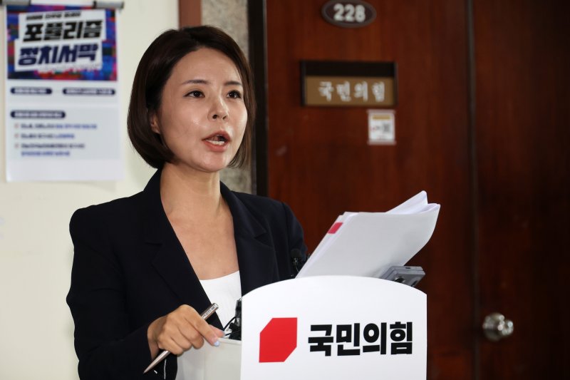[서울=뉴시스] 김명년 기자 = 함인경 국민의힘 선거관리위원회 대변인이 1일 서울 여의도 국회에서 당 대표 및 최고위원 선거 예비경선 진출자를 발표하고 있다. 2025.08.01. kmn@newsis.com