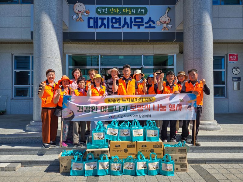 [창녕=뉴시스] 대지면지역사회보장협의체, 건강한 여름맞이 보양식 나눔행사를 하고 있다. (사진= 창녕군 제공) 2025.08.01. photo@newsis.com *재판매 및 DB 금지