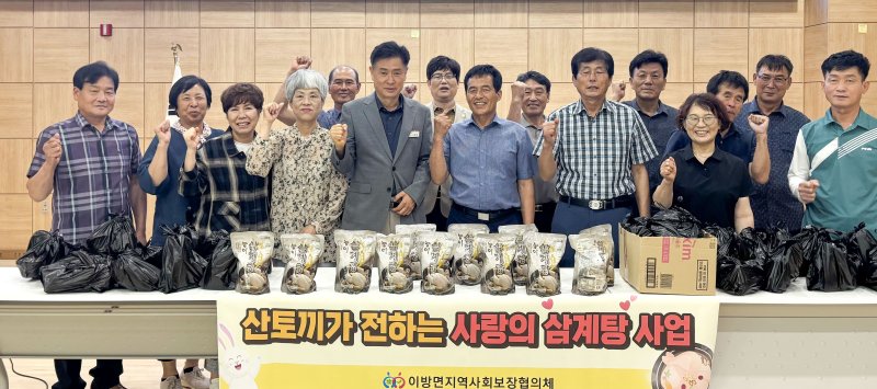 [창녕=뉴시스] 이방면지역사회보장협의체가 산토끼가 전하는 사랑의 삼계탕 나눔행사를 하고 있다. (사진= 창녕군 제공) 2025.08.01. photo@newsis.com *재판매 및 DB 금지
