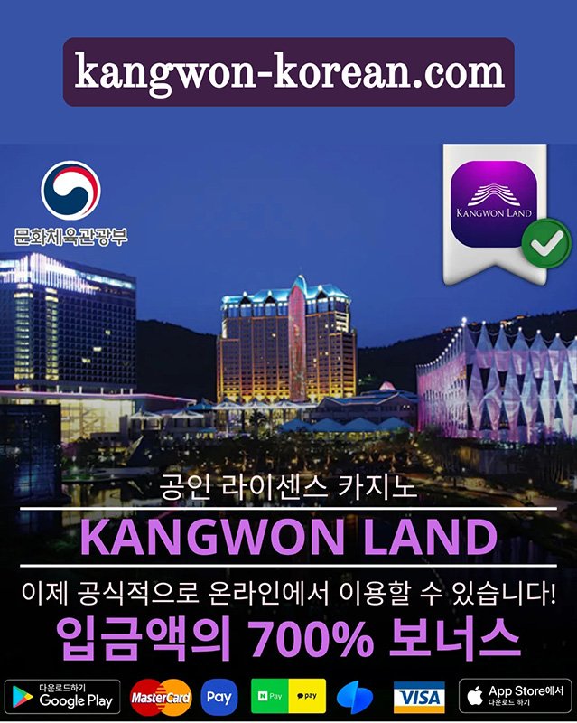 [정선=뉴시스]휴대전화와 온라인 상에서 급속하게 확산하고 있는 강원랜드 사칭 불법 온라인 카지노 홍보 영상.(페이스북 캡처) *재판매 및 DB 금지