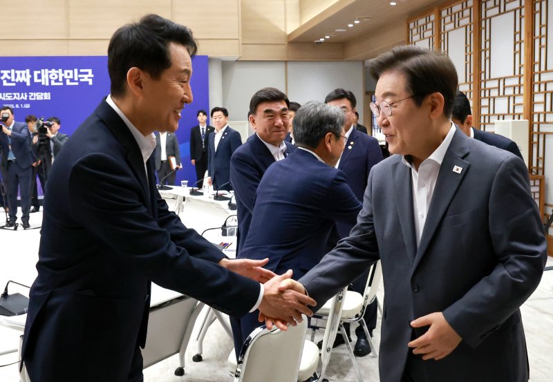 [서울=뉴시스] 고범준 기자 = 이재명 대통령이 1일 서울 용산 대통령실 청사에서 열린 전국 시도지사 간담회에 입장하며 오세훈 서울시장과 악수하고 있다. (대통령실통신사진기자단) 2025.08.01. bjko@newsis.com