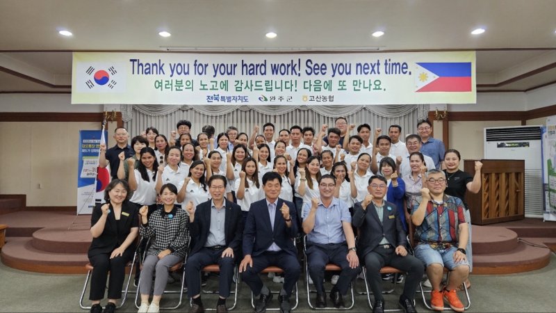 [완주=뉴시스] 1일 고산농협에서 개최한 '공공형 외국인 계절근로자 환송식' 참석자들이 기념촬영을 하고 있다. (사진=완주군의회 제공) 2025.08.01. photo@newsis.com *재판매 및 DB 금지