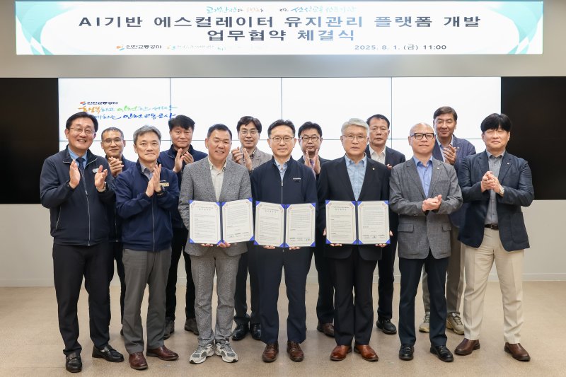 (인천교통공사 제공.재판매 및 DB금지)