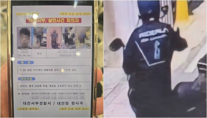 /사진=연합뉴스, 온라인 커뮤니티