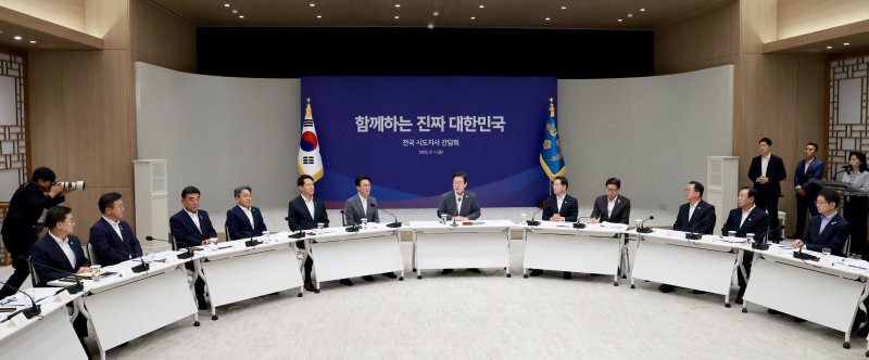 [서울=뉴시스] 고범준 기자 = 이재명 대통령이 1일 서울 용산 대통령실 청사에서 열린 전국 시도지사 간담회에서 발언하고 있다. (대통령실통신사진기자단) 2025.08.01. bjko@newsis.com