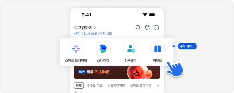 (코인원 제공.)