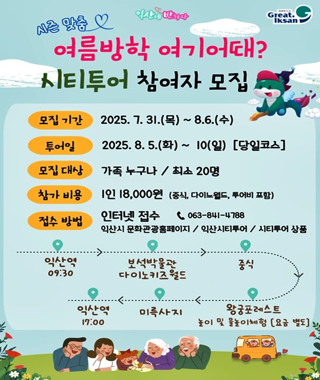 (출처=뉴시스/NEWSIS)