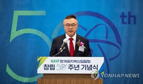 한국원자력산업협회 황주호 협회장 (출처=연합뉴스)