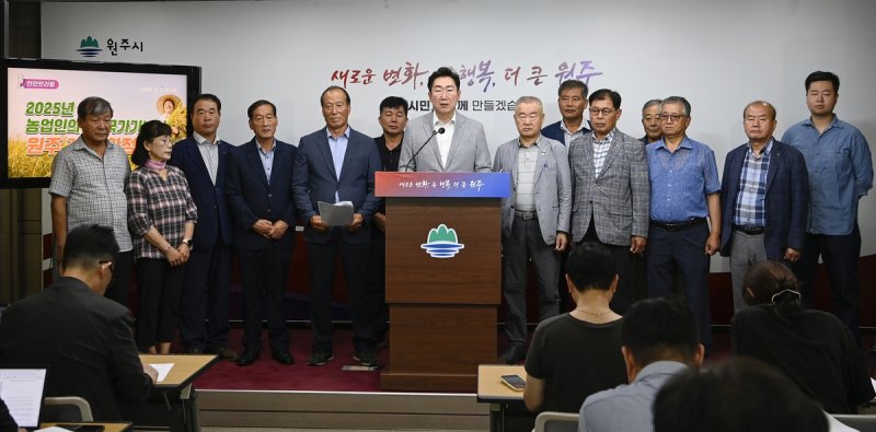 농업인의 날 국가 기념행사 원주 개최 확정 (출처=연합뉴스)