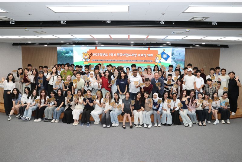 [공주=뉴시스]국립공주대 2025학년도 한국어연수과정 수료식 기념촬영. (사진=국립공주대 제공) *재판매 및 DB 금지