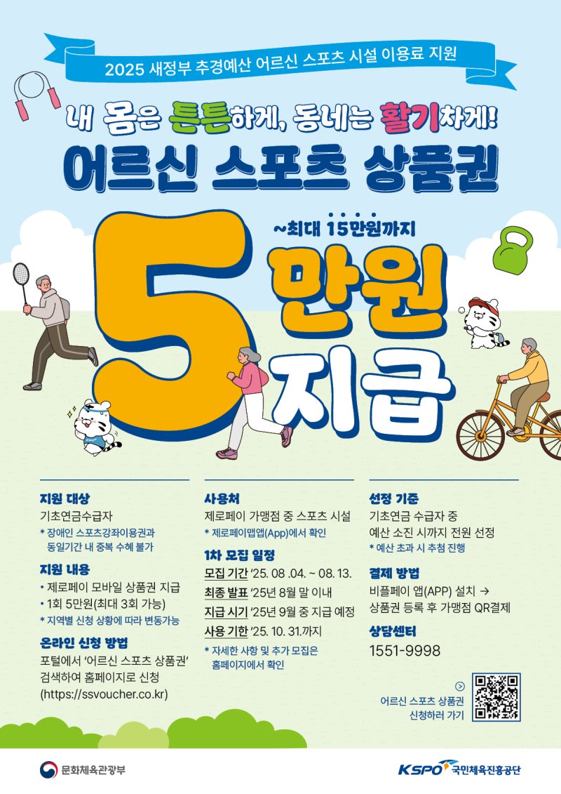 *홍보 포스터 *재판매 및 DB 금지