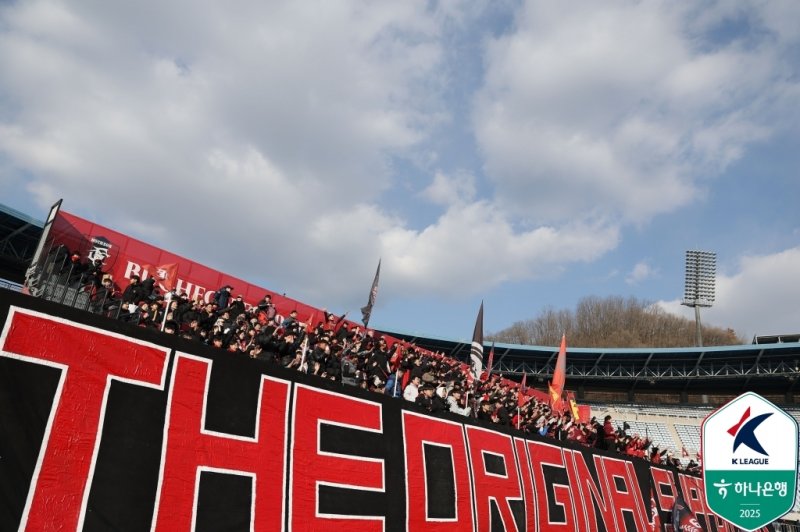 부천FC 서포터스(한국프로축구연맹 제공)