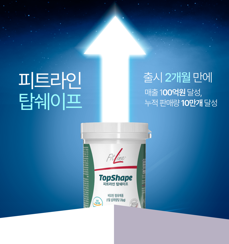 피엠인터내셔널코리아 제공