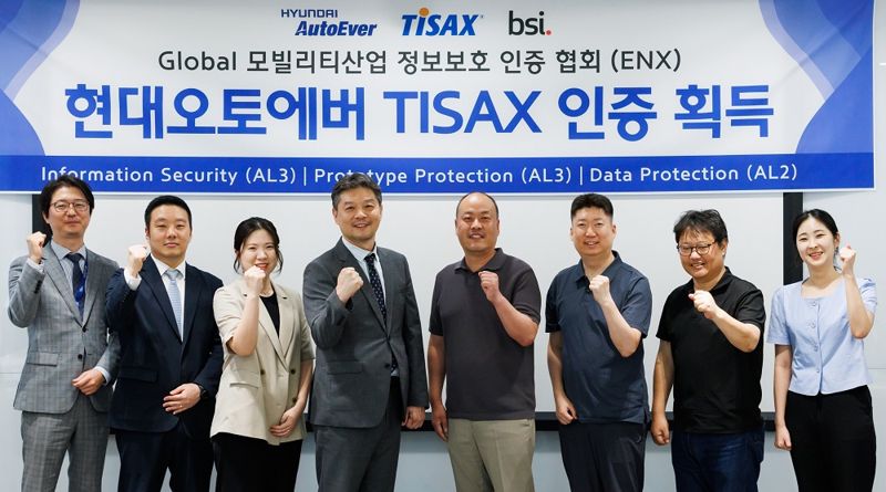 현대오토에버가 모빌리티 분야의 글로벌 정보보안 인증 TISAX를 획득했다. TISAX 평가기관 BSI Korea 임성환 대표(왼쪽에서 네번째)와 현대오토에버 사이버시큐리티사업부장 최원혁 상무(왼쪽에서 다섯번째)가 기념촬영을 하는 모습. 현대오토에버 제공
