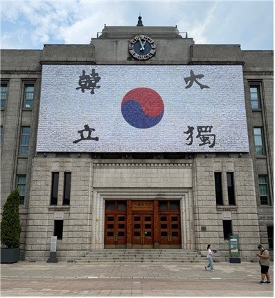 '광복 80년, 서울의 기억' (출처=연합뉴스)