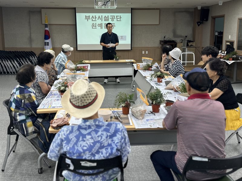 부산시설공단이 지난 7월31일 동구치매안심센터에서 어르신들과 함께한 원예치유 활동 모습.(부산시설공단 제공. 재판매 및 DB 금지)