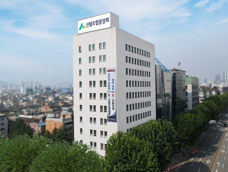 산림조합중앙회 청사 전경 (출처=연합뉴스)