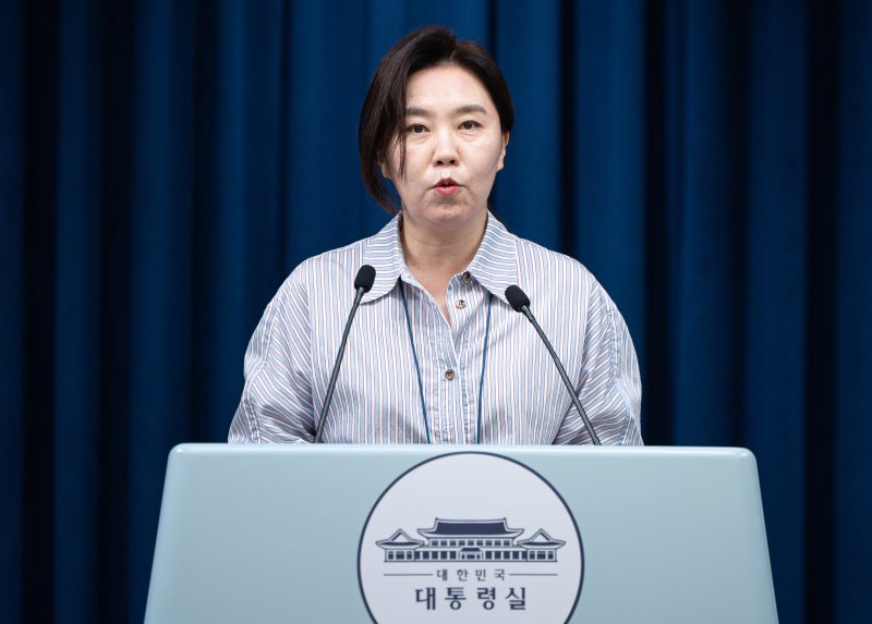 (서울=뉴스1) 이재명 기자 = 강유정 대통령실 대변인이 1일 서울 용산 대통령실 청사에서 전국 시·도지사 간담회 관련 브리핑을 하고 있다. 2025.8.1/뉴스1 /사진=뉴스1화상