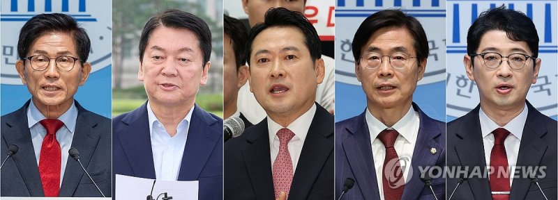 국민의힘 당 대표 선거 5파전 (출처=연합뉴스)