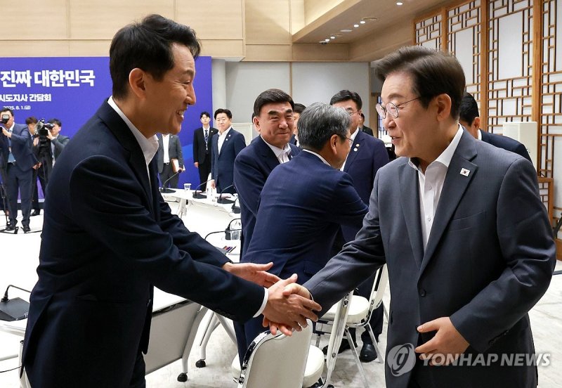 이재명 대통령, 오세훈 서울시장과 인사 (출처=연합뉴스)