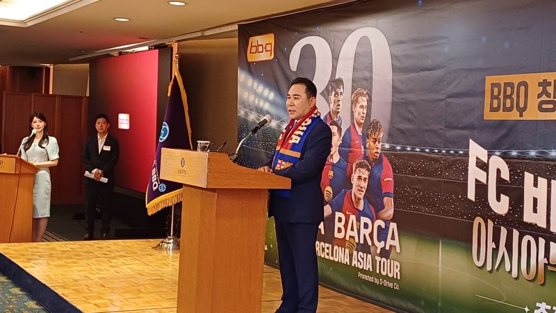 FC바르셀로나와 최고 중의 최고의 치킨 1화 [이환주의 생생유통]