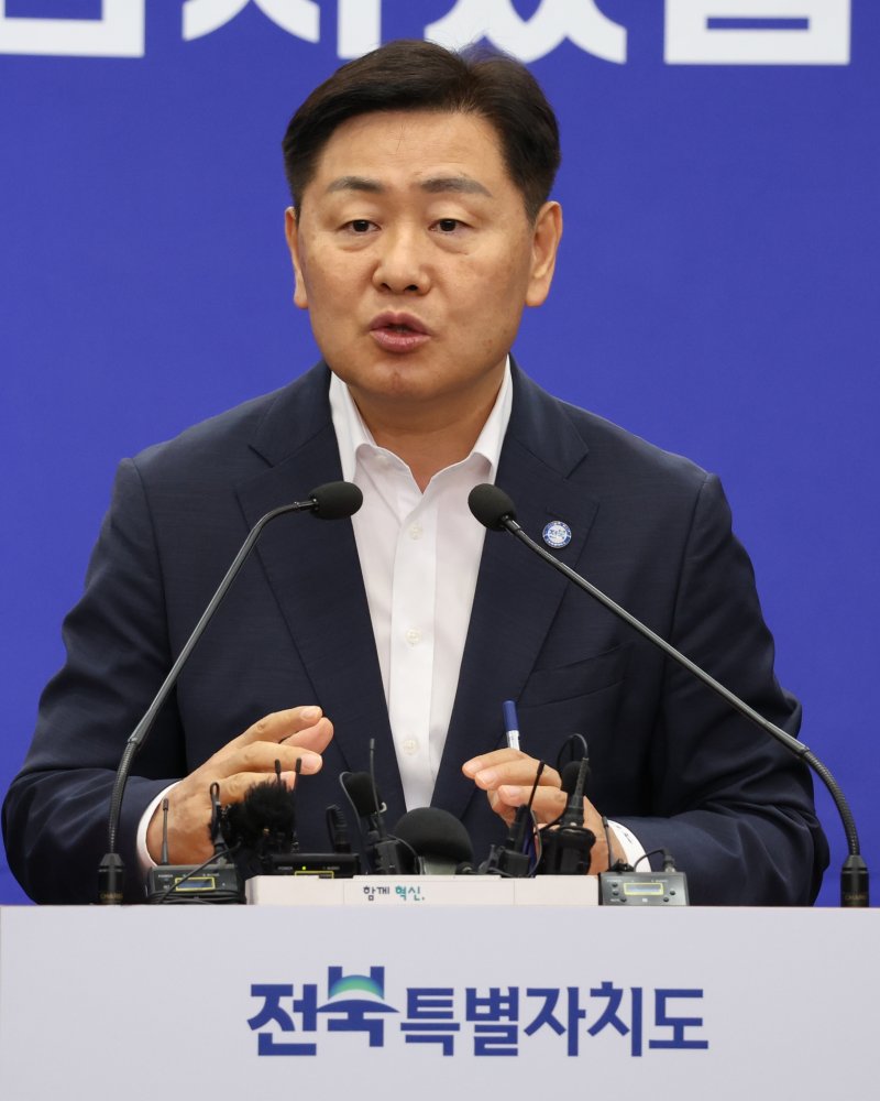 김관영 전북특별자치도지사.2025.7.21/뉴스1 ⓒ News1 유경석 기자