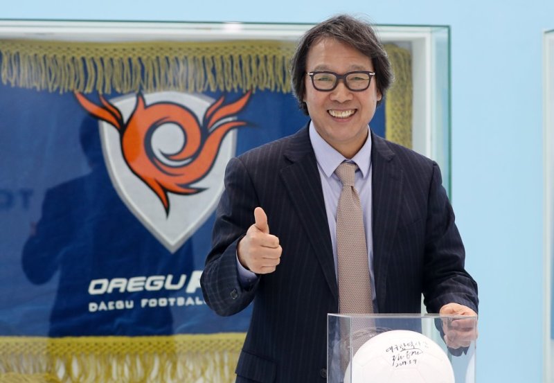 대구FC의 조광래 대표이사 (출처=연합뉴스)