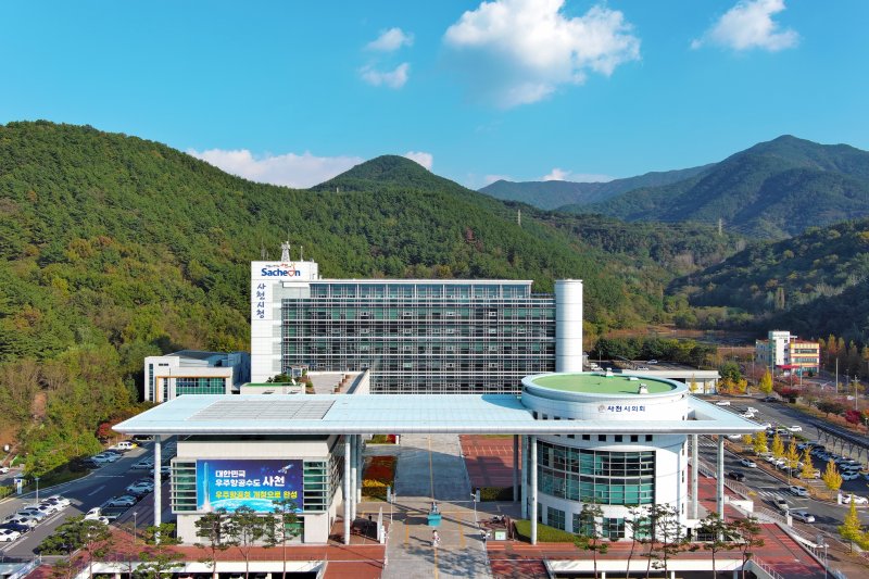 [사천=뉴시스] 경남 사천시청. (사진=뉴시스 DB). photo@newsis.com *재판매 및 DB 금지