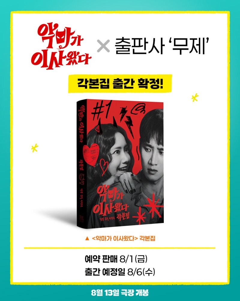 스피드 바카라사이트 스피드 바카라사이트 제공