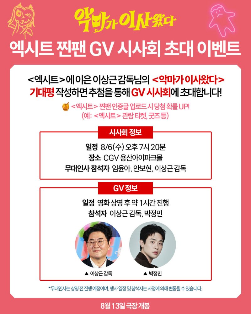 스피드 바카라사이트 스피드 바카라사이트 제공