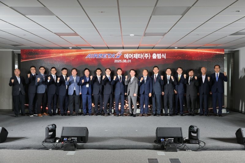 에어제타 출범식 단체 사진 (출처=연합뉴스)