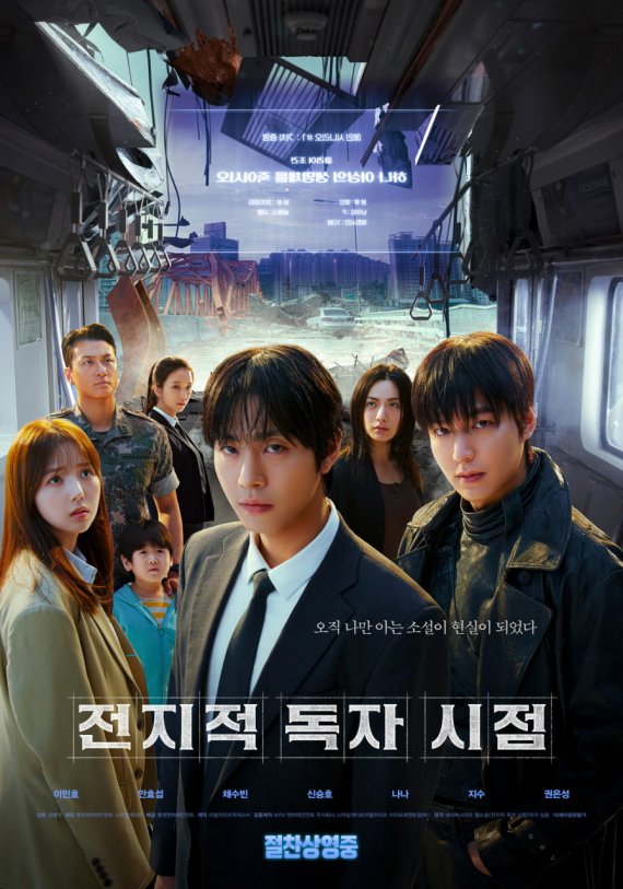 [이조로 변호사의 무비:로(LAW)