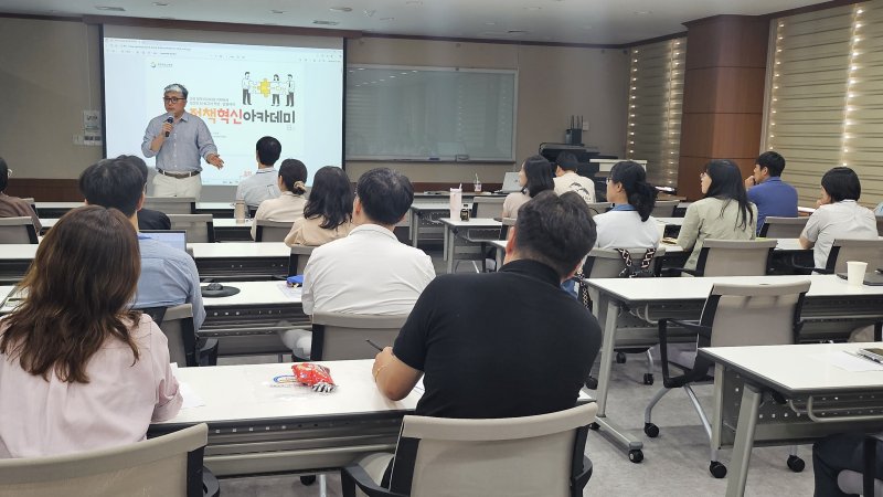[안동=뉴시스] 1일 경산시에 있는 중소벤처기업진흥공단 대구경북연수원에서 '2025 정책혁신아카데미 기본과정 따뜻한 교육전문가과정 9기'가 개강돼 교육이 진행되고 있다. (사진=경북교육청 제공) 2025.08.01. photo@newsis.com *재판매 및 DB 금지