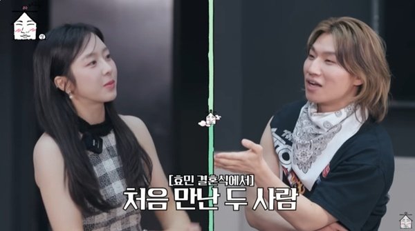 유튜브 채널 '집대성' 캡처