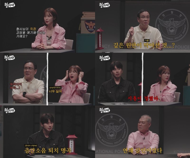 "세 번 들으면 죽는다"…50년 전설 '미궁 괴담' 실체