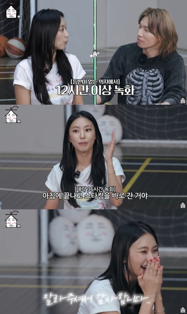 보라 "씨스타, '스타킹'서 졸다가 잘려…'아육대' 후 바로 녹화"