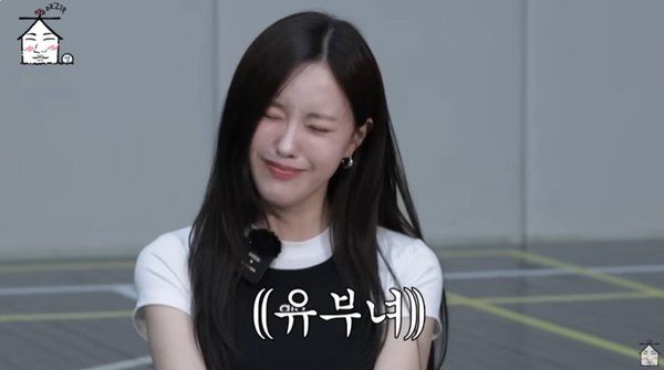 유튜브 채널 '집대성' 캡처