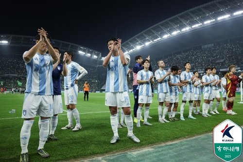 서포터스를 향해 박수를 보내는 울산 HD 선수들 (출처=연합뉴스)