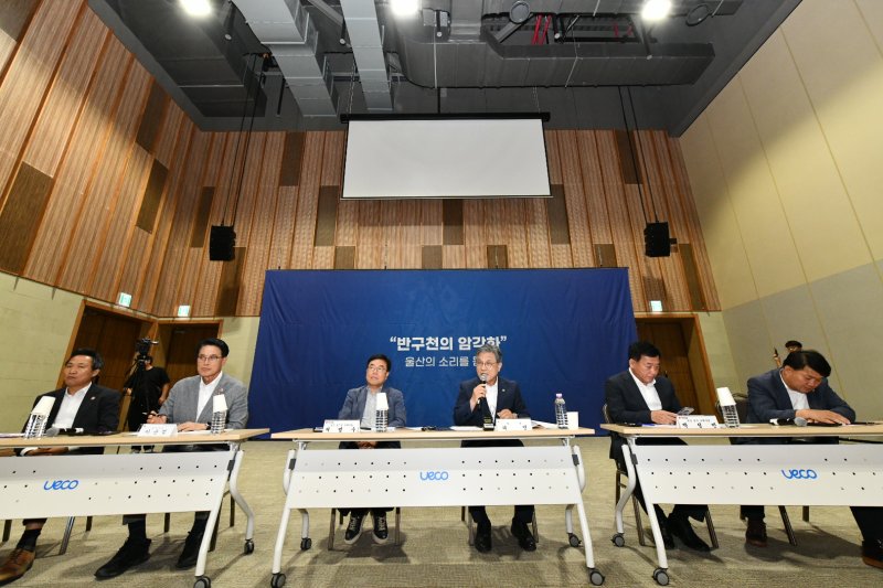 [울산=뉴시스] 1일 울산전시컨벤션센터에서 반구천의 암각화의 보존·관리 및 활용 방향과 지역 경제 활성화 방안에 대해 시민들과 이야기하는 주민회의 '반구천의 암각화, 울산의 소리를 듣다'에 참석한 허민 국가유산청장(오른쪽에서 세번째) (사진=국가유산청 제공) 2025.08.01. photo@newsis.com *재판매 및 DB 금지