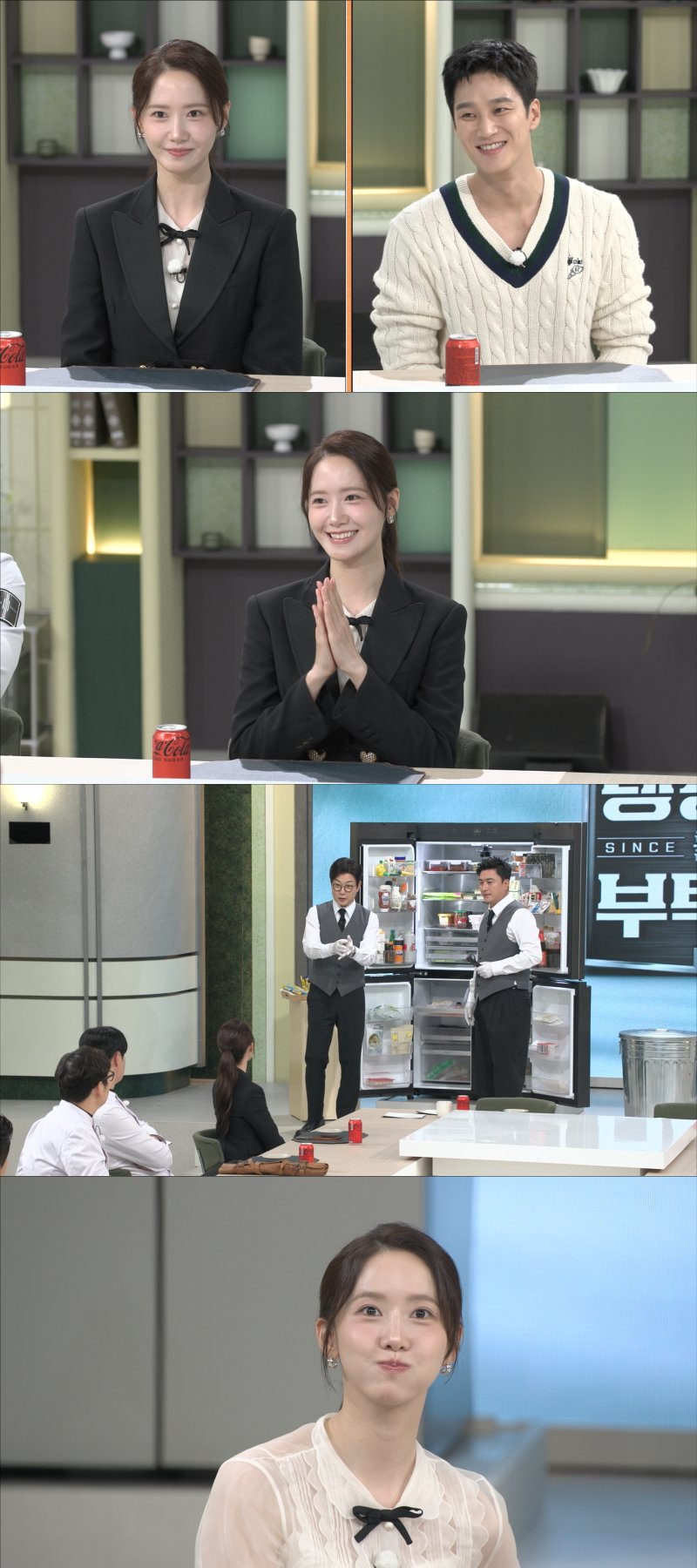 "살이 찔 수 없다"…임윤아, 특별한 식습관 공개
