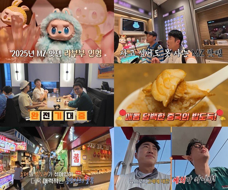 '김지민♥' 김준호, 2세 계획 묻자 "내년에…" 이유는