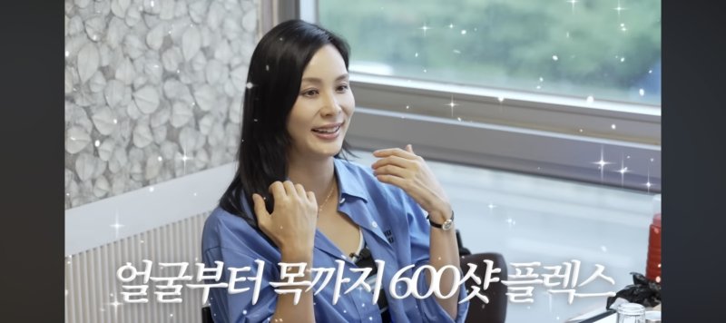'53세' 고소영, 피부관리 비법 "리프팅 레이저 600샷"