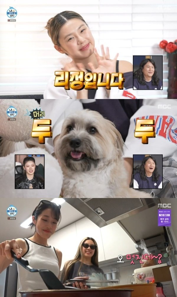리정 "노윤서와 집 비밀번호 공유…데뷔 전부터 알던 찐친"
