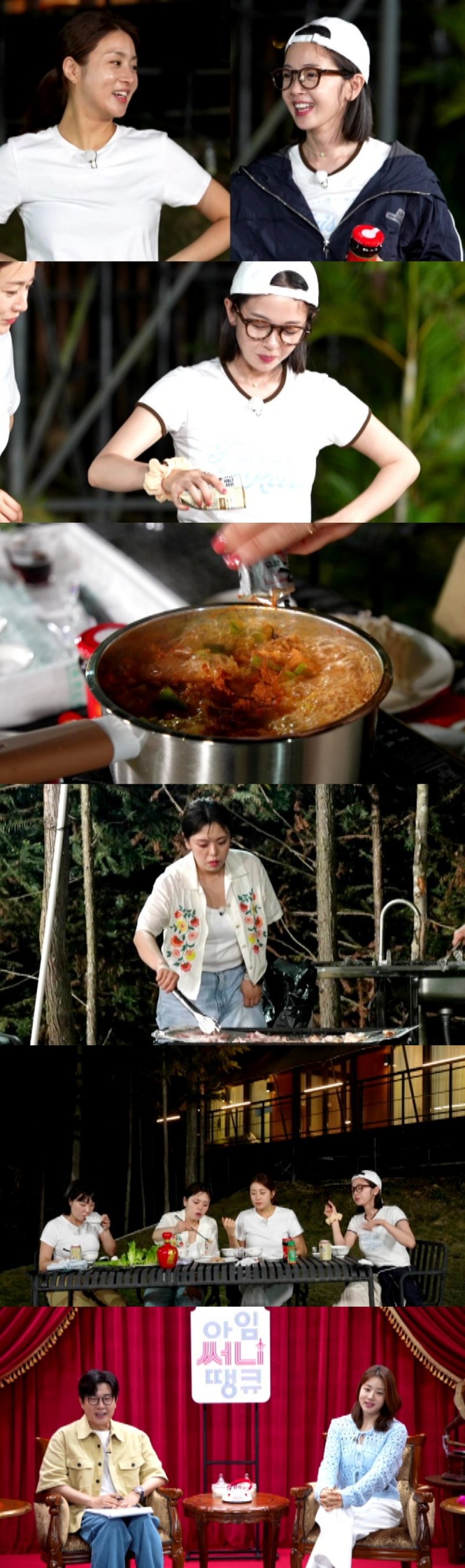 강소라, 김보미표 김치찌개에 경악 "요리에 무슨 짓을…"