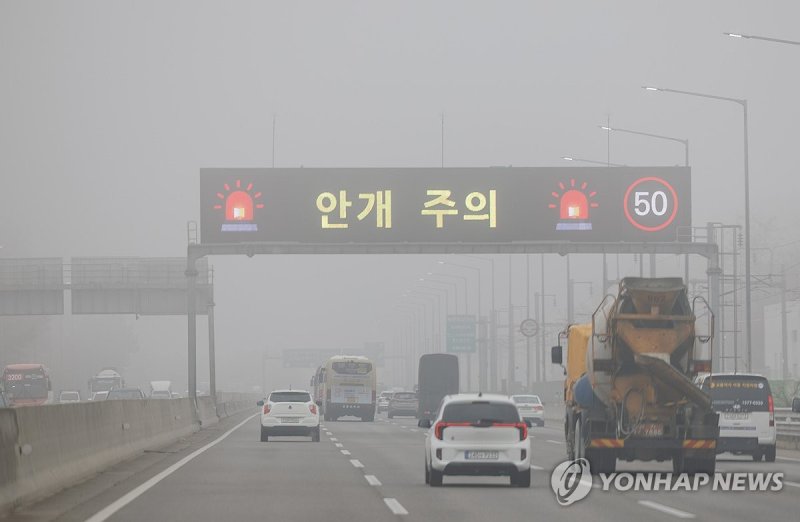 인천공항고속도로 (출처=연합뉴스)
