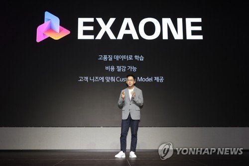 LG, 초거대AI '엑사원 2.0' 공개…"신소재·신약개발에 활용 (출처=연합뉴스)