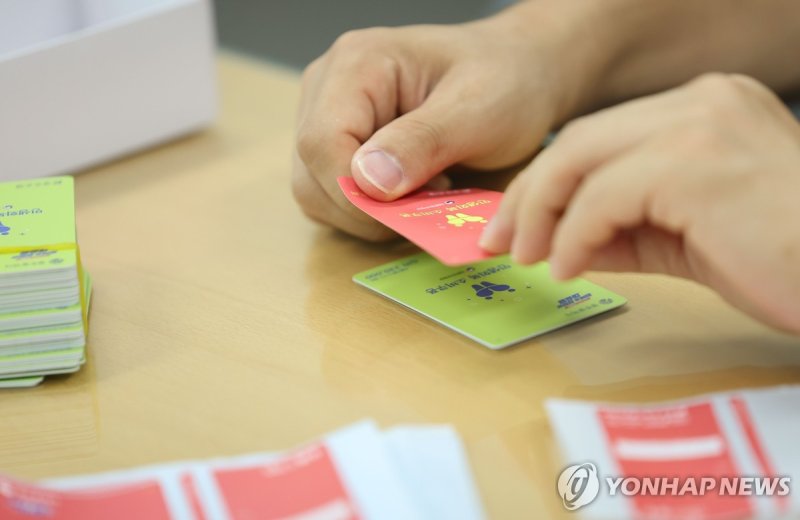 민생회복 소비쿠폰 색상 교체 (출처=연합뉴스)