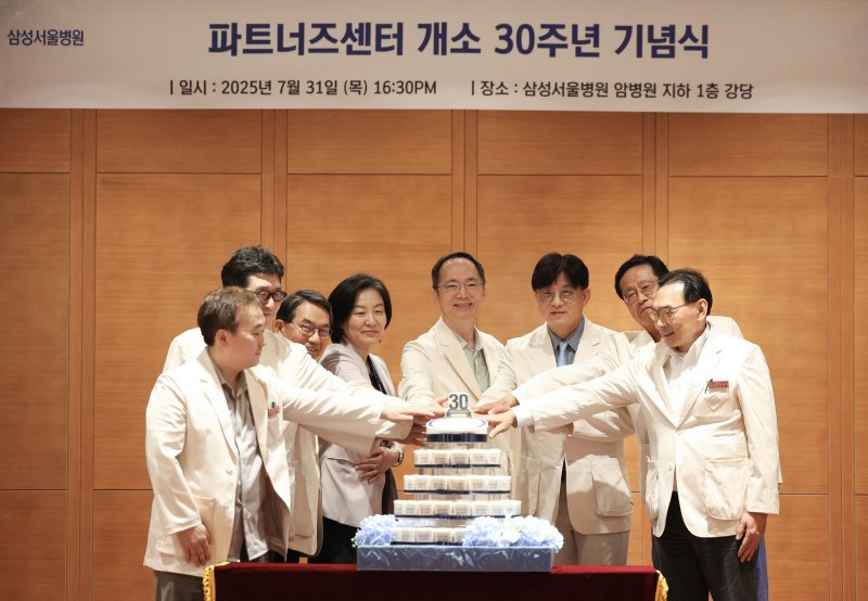 [서울=뉴시스] 삼성서울병원 파트너즈센터가 개소 30주년을 맞아 지난 7월 31일 기념식을 개최했다. 사진 가운데 박승우 삼성서울병원 원장. (사진= 삼성서울병원 제공)
