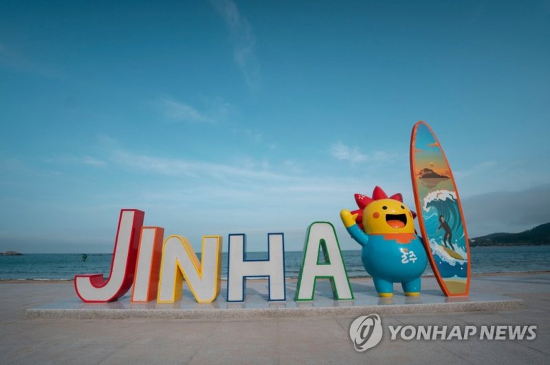 울주군 진하해수욕장 (출처=연합뉴스)